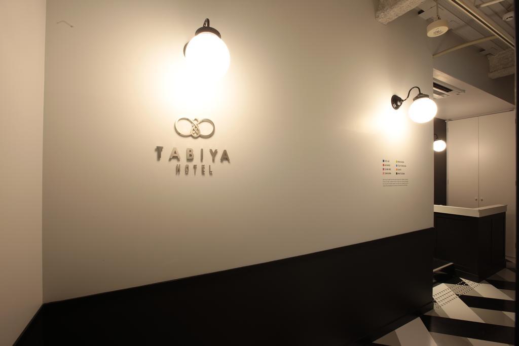 Tabiya Hotel Κιότο Εξωτερικό φωτογραφία