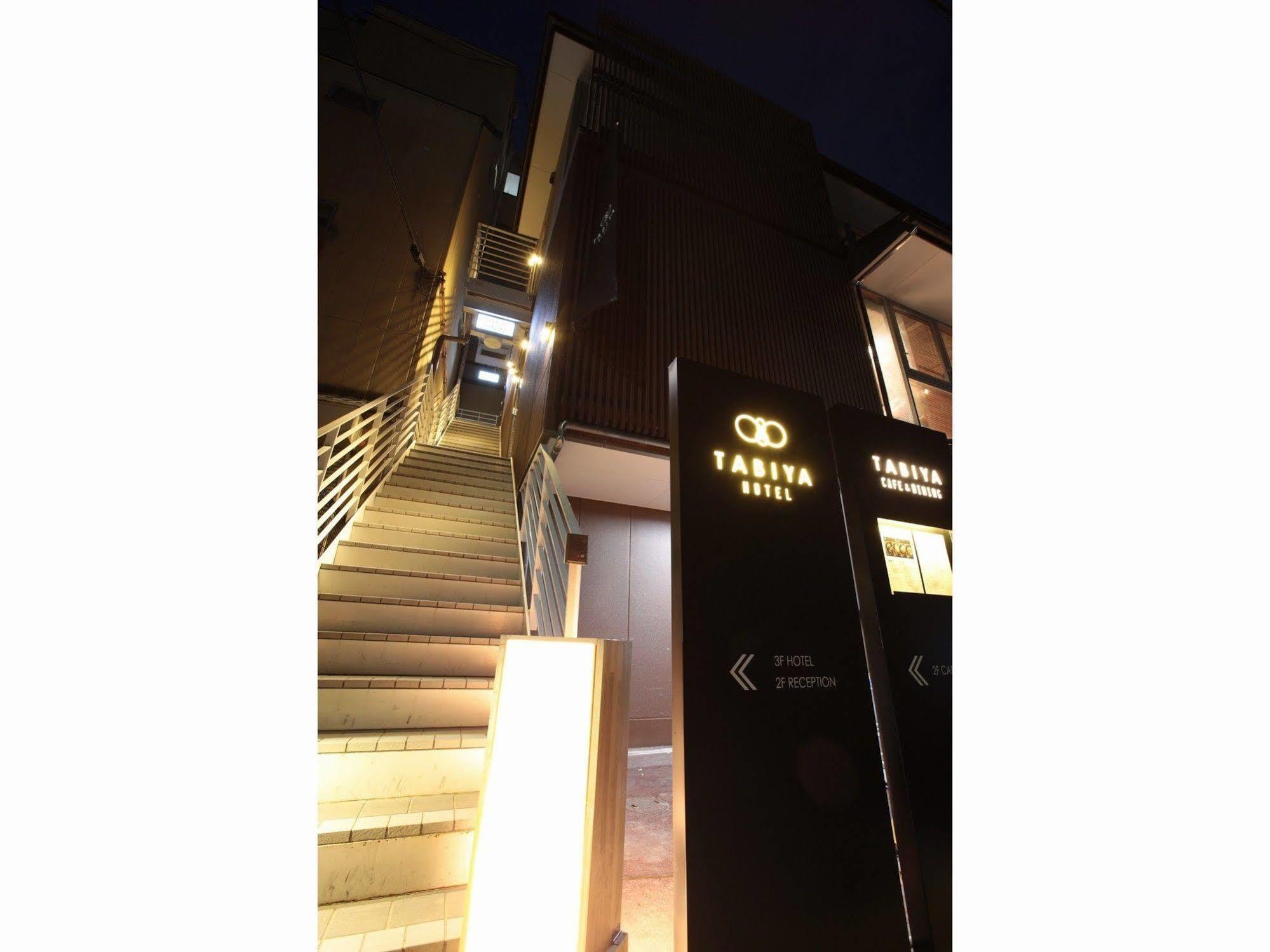 Tabiya Hotel Κιότο Εξωτερικό φωτογραφία